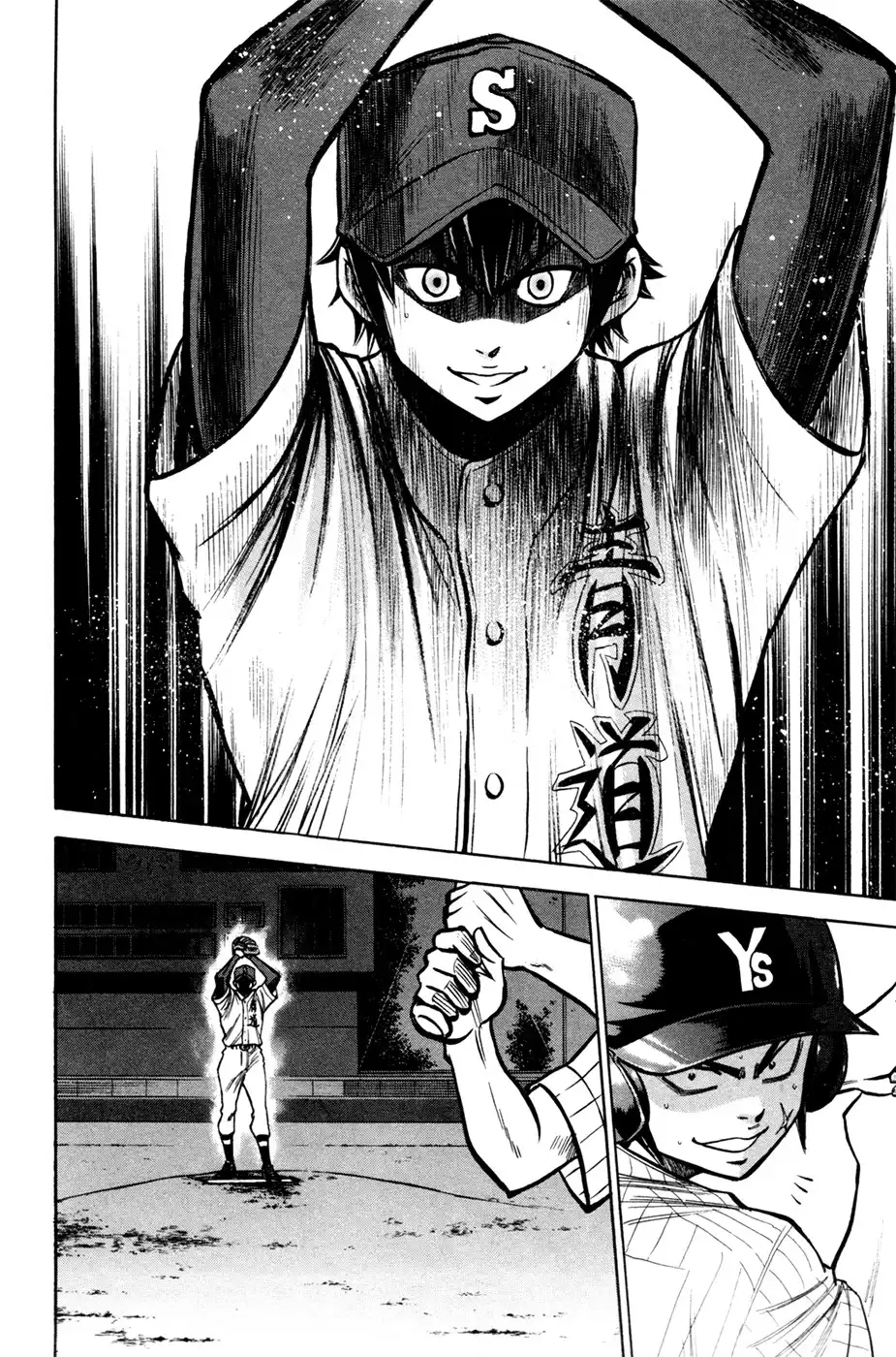 Diamond no Ace Chapter 103 17